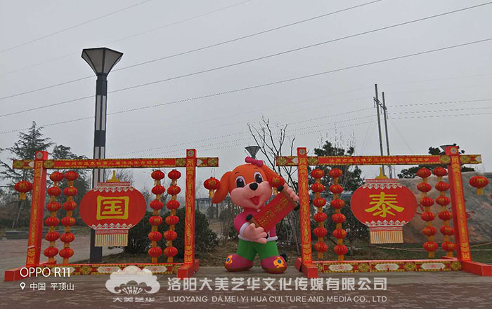 汝州溫泉鎮(zhèn)如意湖公園北門 (國泰)